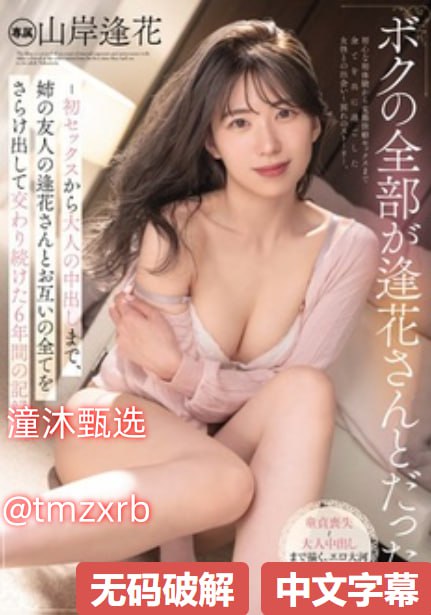 老师在教室被强了好爽-高清完整无删减欧美电影在线最大級のアダルトポータル高清在线观看