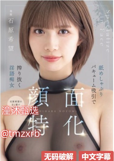 美空网露鲍私拍_乳色吐息在线观看メイリン モデルコレ...高清在线观看