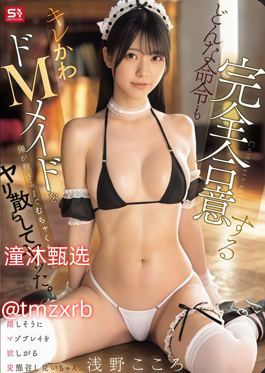 六九姿真人全集免费播放电视剧奇幻玄幻 - 六九姿真人...高清在线观看