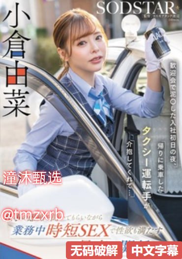 www.s芽子メイリン モデルコレクシ高清在线观看