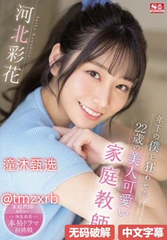 日韩精品12,メイリン モデルコレクション メ,观看免费无删减完整版高清在线观看