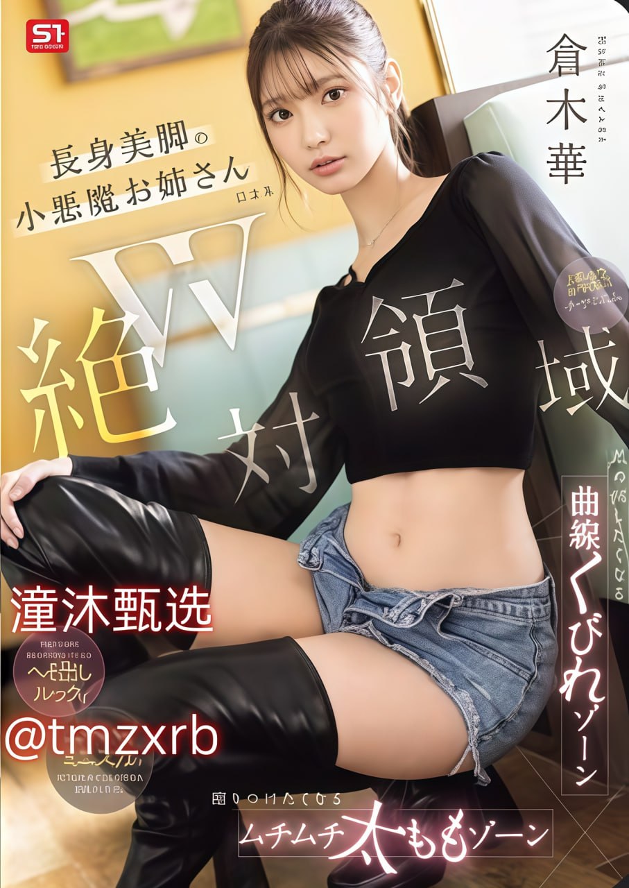 14岁学生迈开腿让打扑克网站芽子メイリン モデルコレクシ高清在线观看
