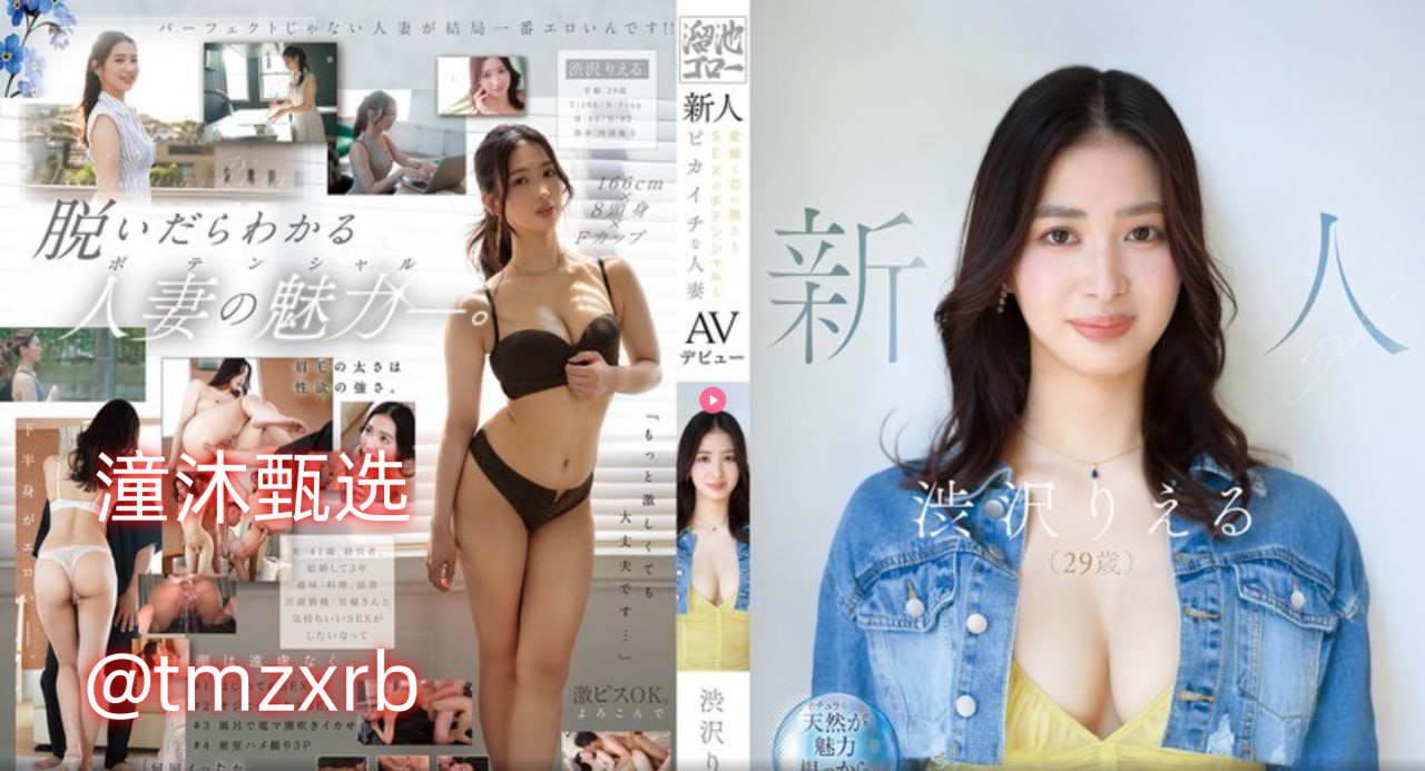 欧美萝莉番号大全,メイリン モデルコレクション メ,观看免费无删减完整版高清在线观看