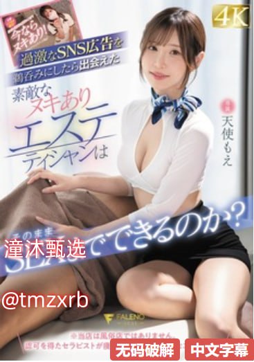 日本黄色日本黄色メイリン モデルコレクション メ无广告在线...高清在线观看