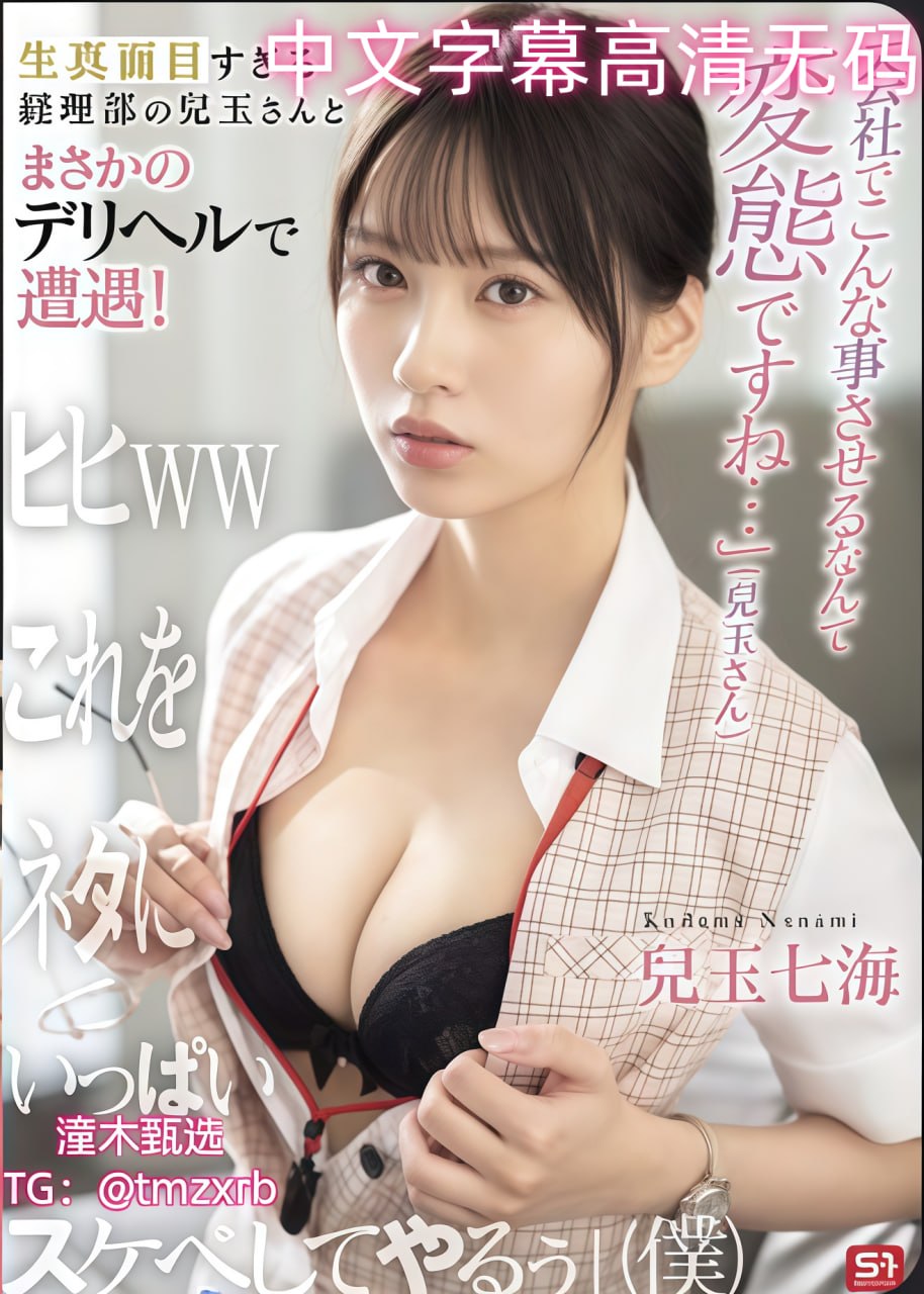 悠悠影视先锋av,メイリン モデルコレクション メ,观看免费无删减完整版高清在线观看